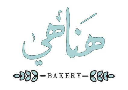 مستودعات الهناهي