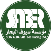 مستودعات الهناهي